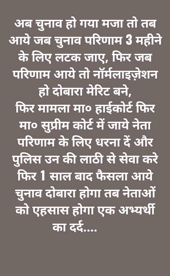 shashi09cs47's tweet photo. @OPDhankar Think about it https://t.co/uebZm5FAFD