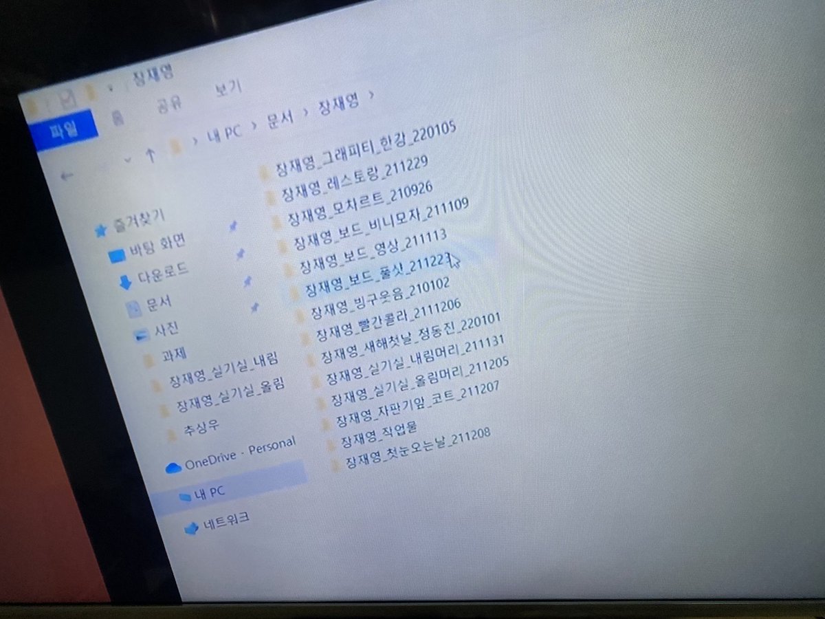 itsmeajul's tweet image. Ha ha ha

#SemanticErrorEP8 #SemanticErrorFinale