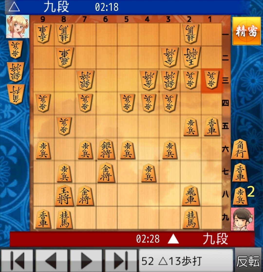 将棋ば〜ん Amazon | 最強羽生将棋 64 ソフト 8JVY7PSM | 将棋 | おもちゃ