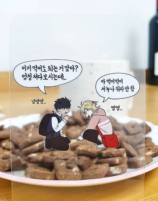 훔쳐먹는애기들.. 