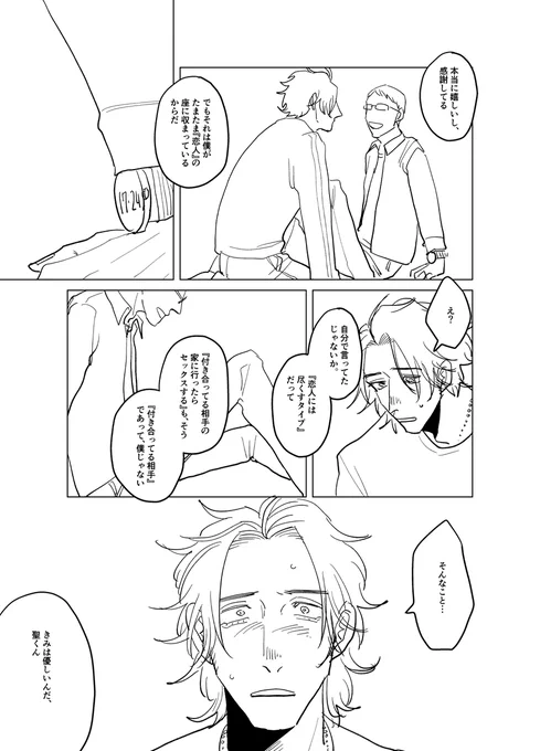 (4/10) 