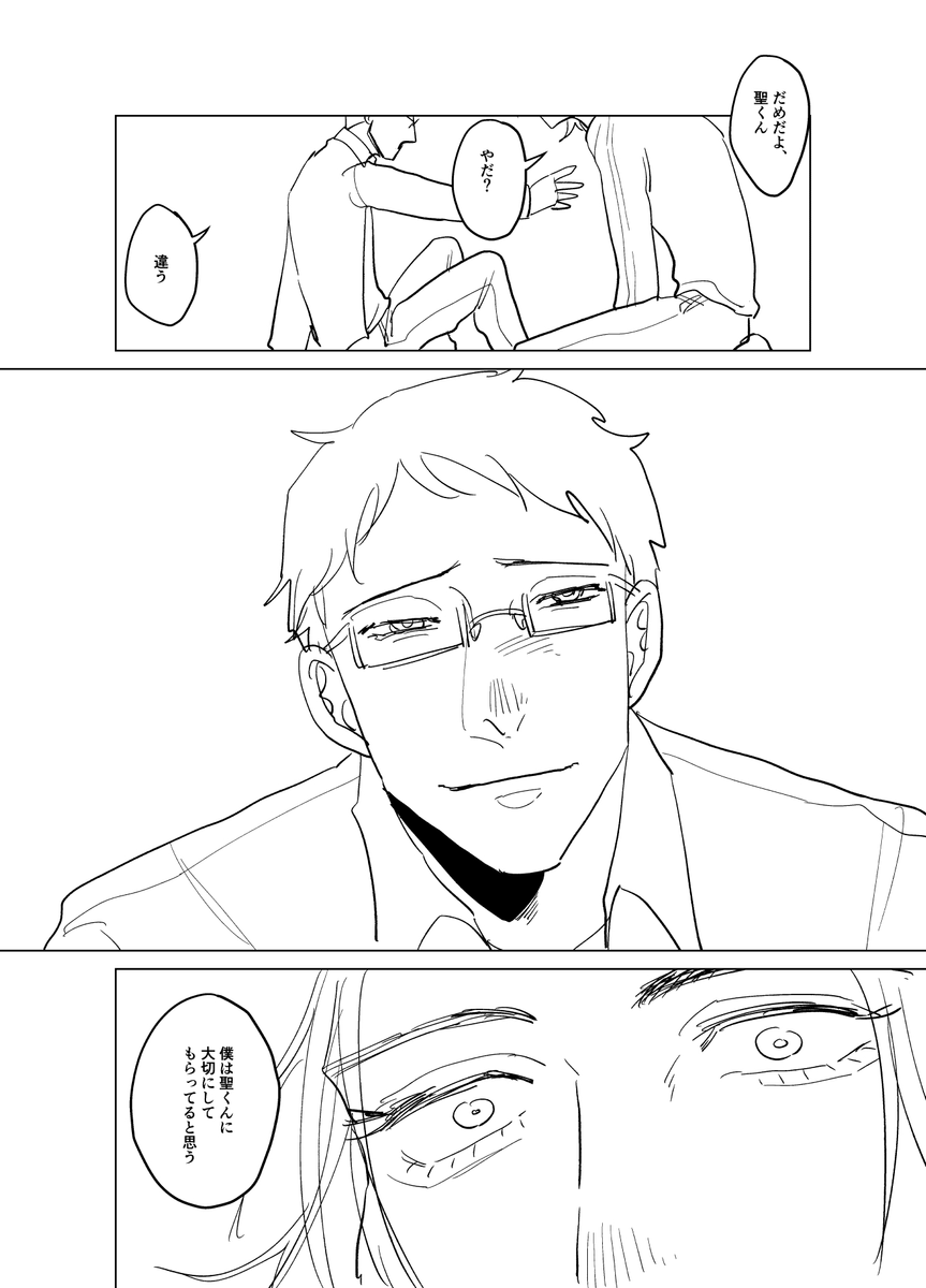 (3/10) 