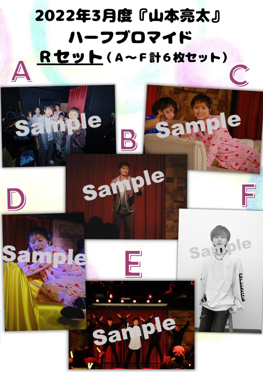 えだりょ【江田剛・山本亮太】 tweet media