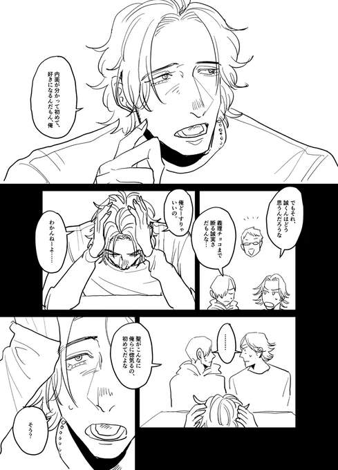 (2/10) 