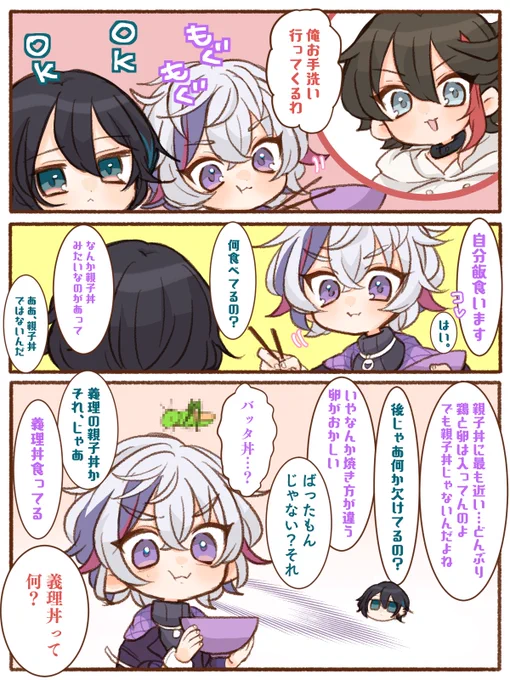 謎が謎をよんだまま着地せずに進む会話好き 