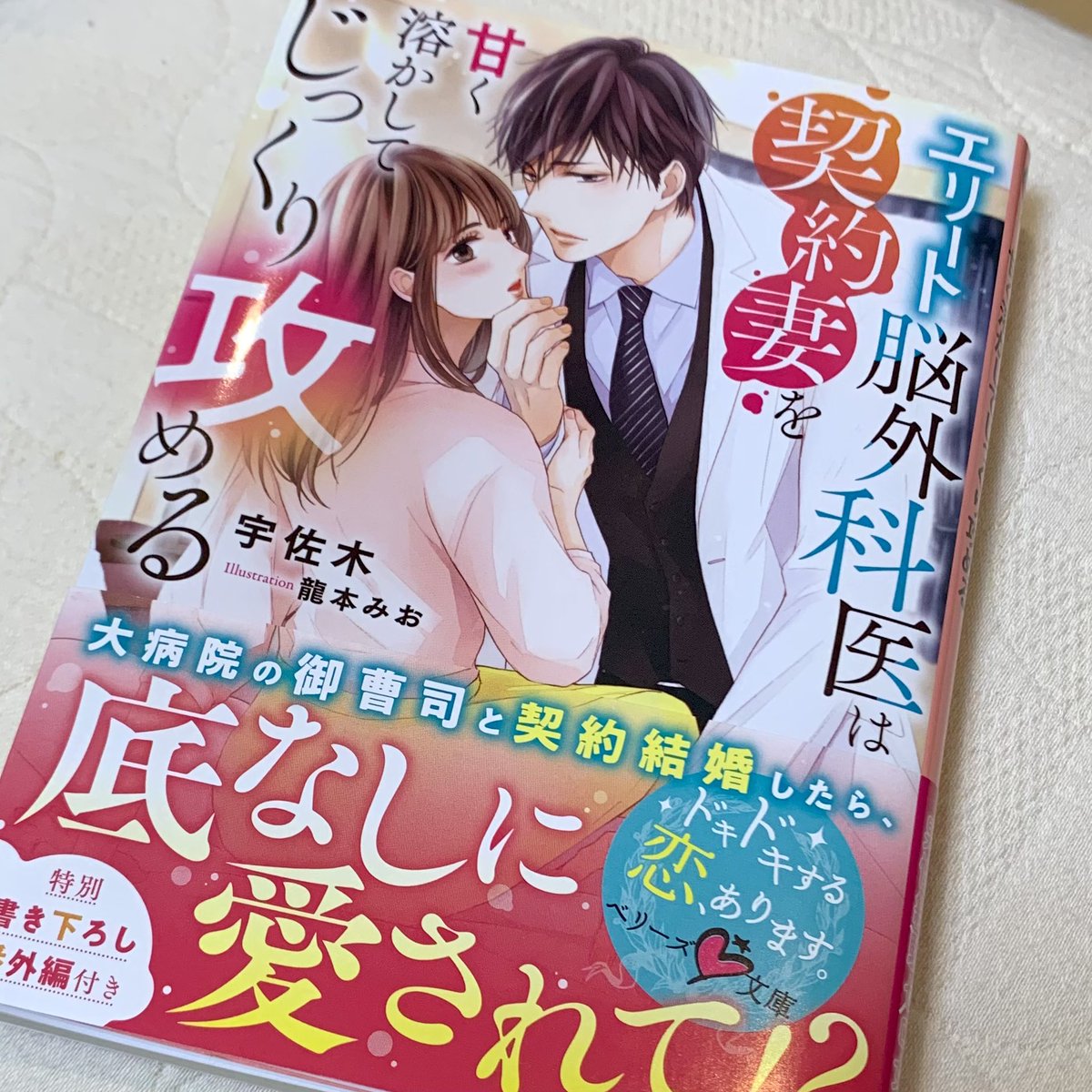 見本誌も頂いています^ ^ 