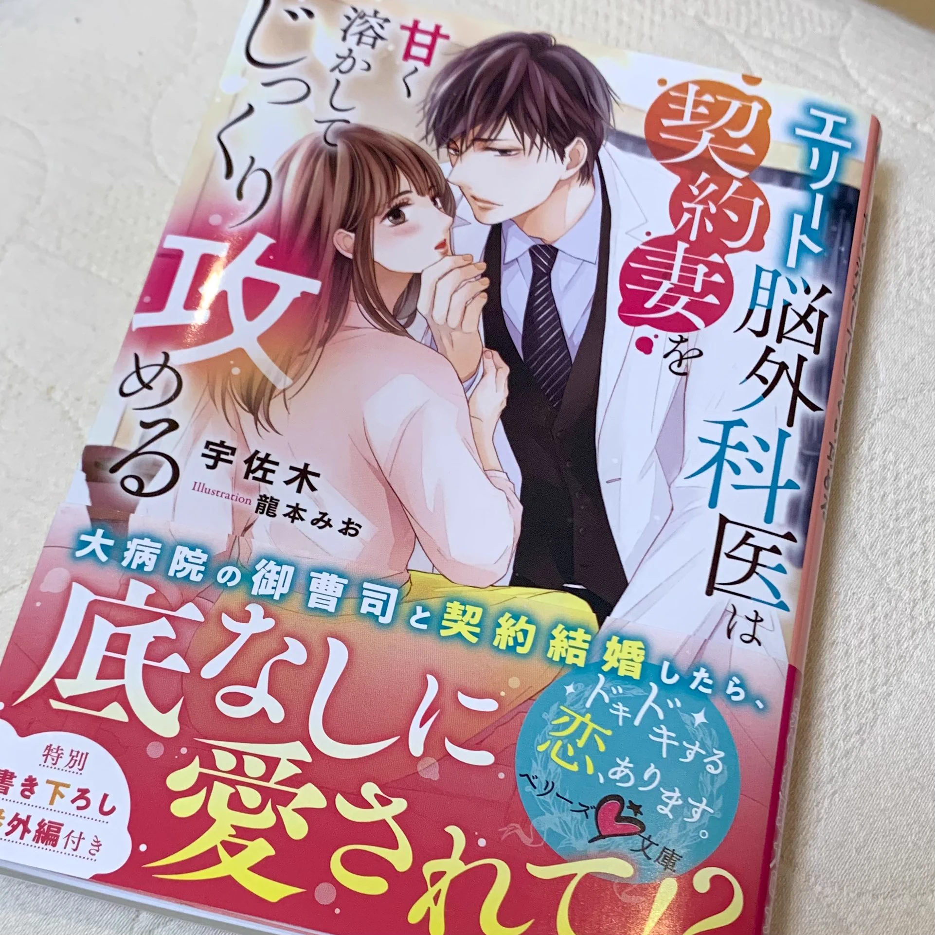龍本みお (たつもとみお) on X: 