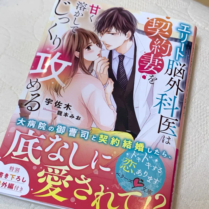 見本誌も頂いています^ ^ 