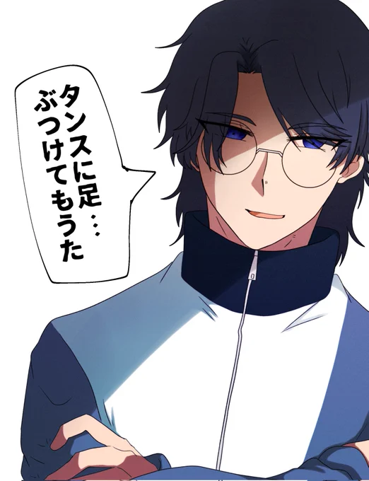 クソどうでもいいこと報告してくる 