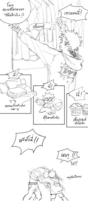 ⚠️abo-verse, o!izk a!bkg (TH pic 1-2, EN 3-4)
heat cycle again🥰
(part one below)
#คัตเด #bkdk 