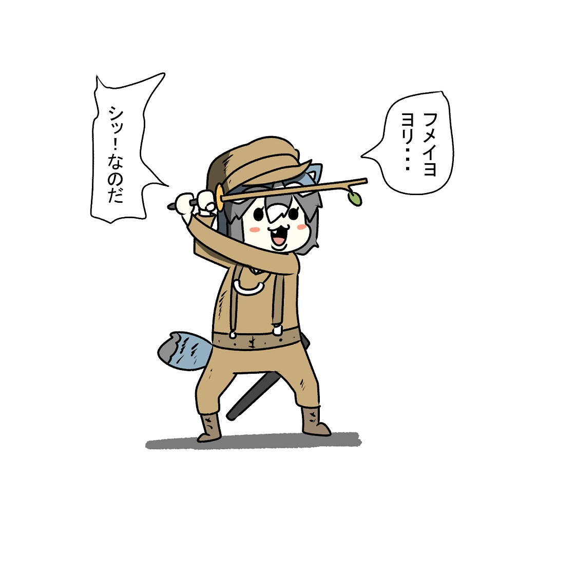 バカみたいにデカいゴリラのフレンズがいるエリアに居たアライさん 