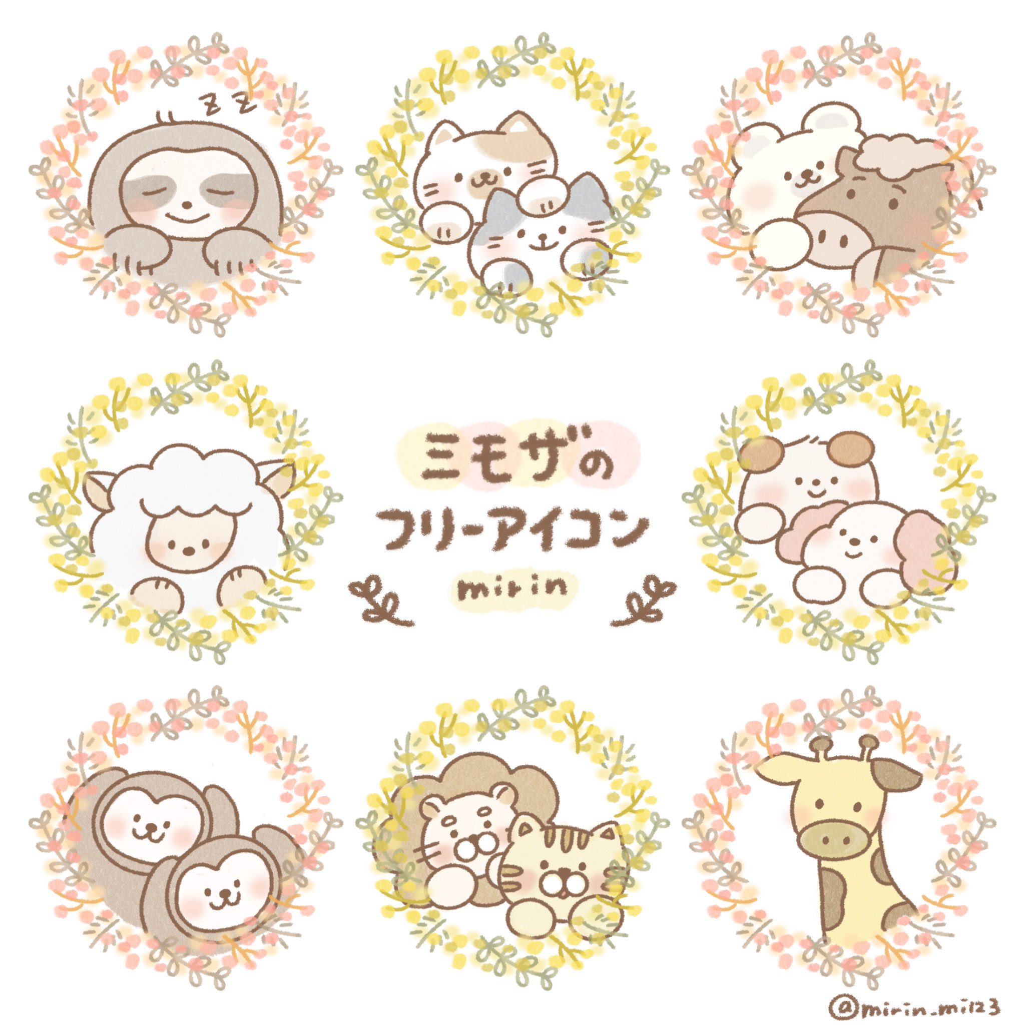 みりん デザフェス両日 B 280 ミモザのフリーアイコン 作りましたー ナマケモノさんがお気に入りです フリーアイコン 販売 印刷 加工 無断転載 T Co Syqpui7xid Twitter