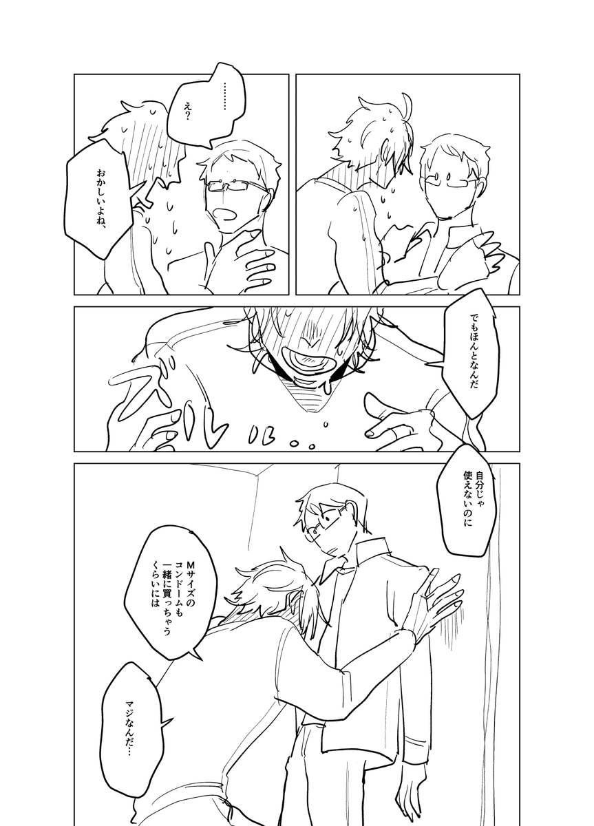 (6/10) 