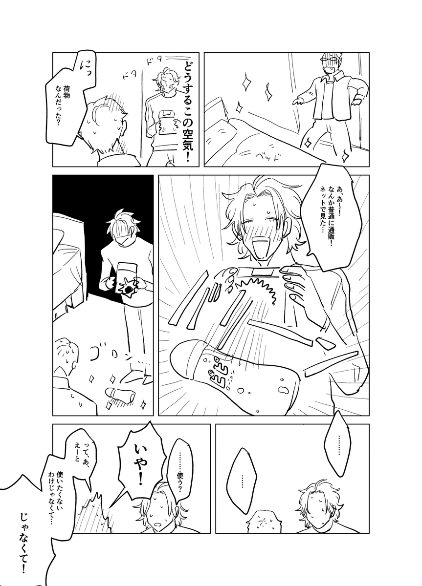(7/10) 