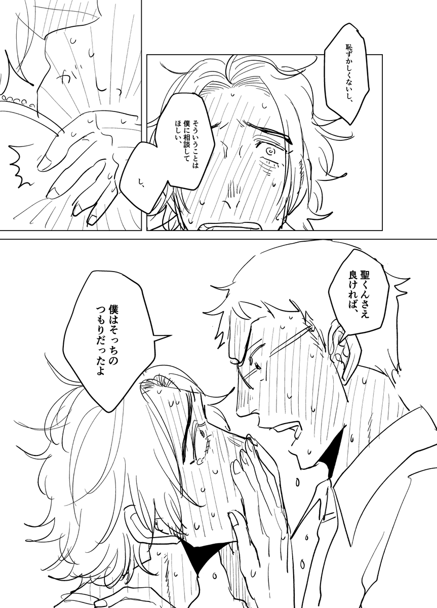 (7/10) 