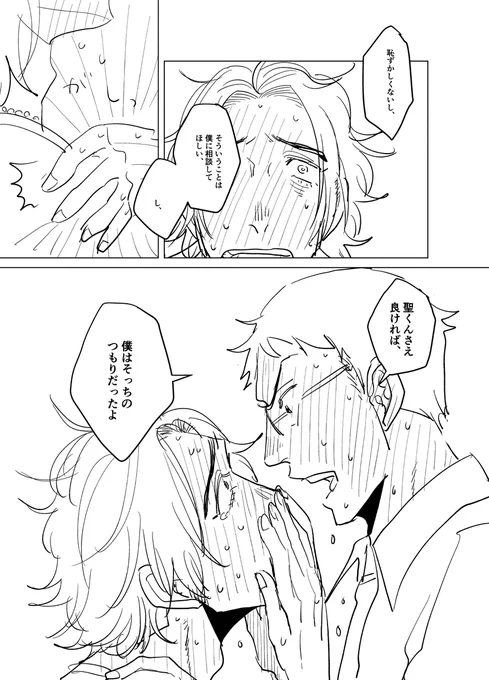 (7/10) 