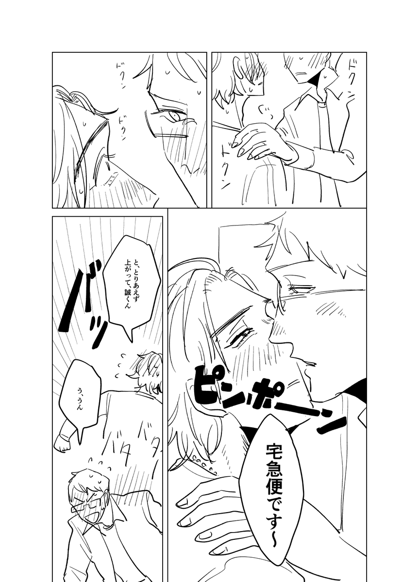 (7/10) 