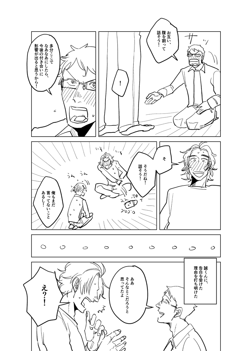 (7/10) 