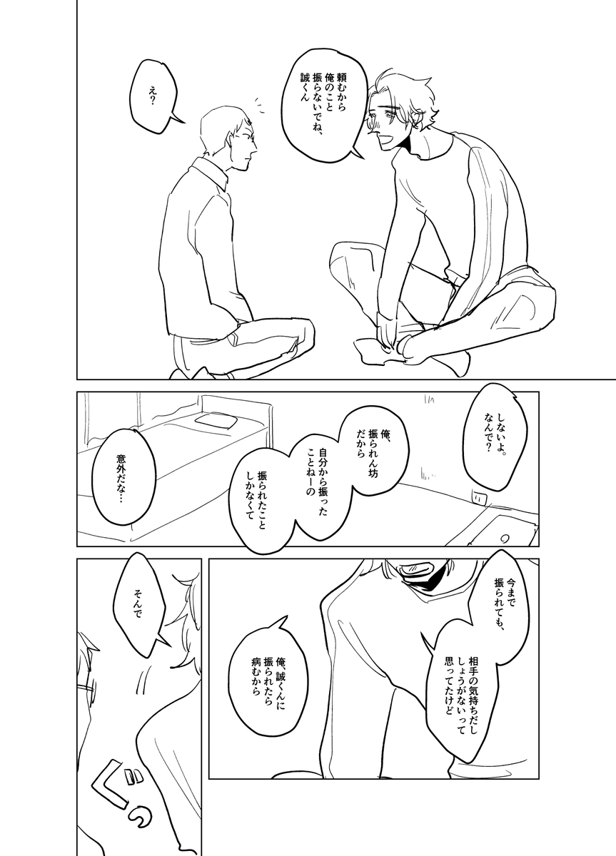 (8/10) 