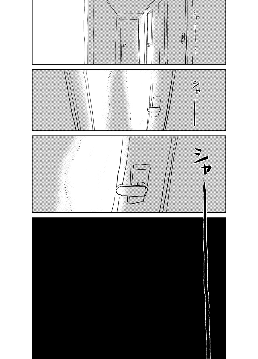 (9/10) 