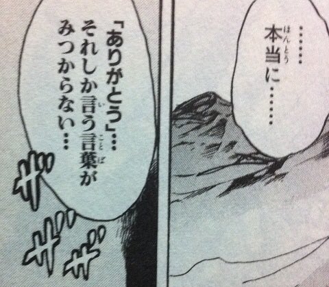 #星物語 