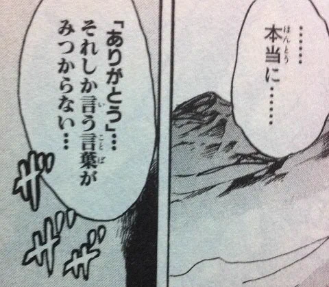#星物語 