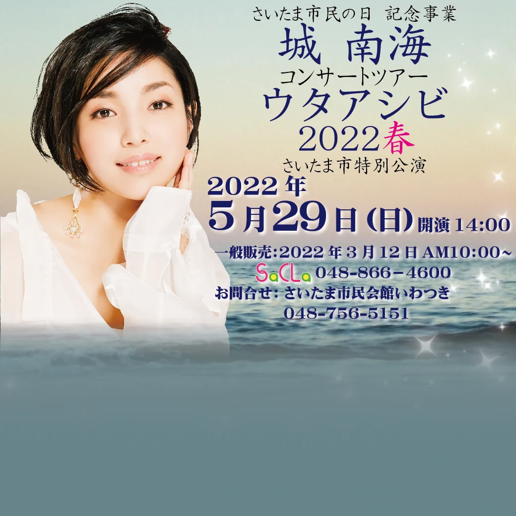 城 南海(きずき みなみ)公式 على X: 