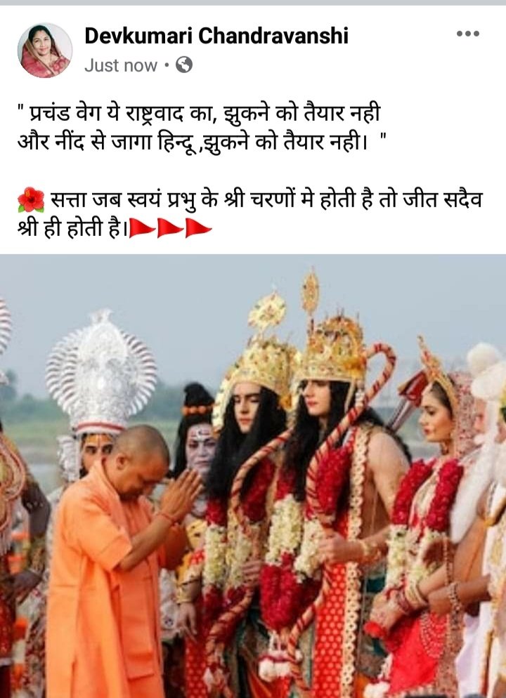 DevkumariC's tweet photo. https://t.co/UvlUBlY8fQ