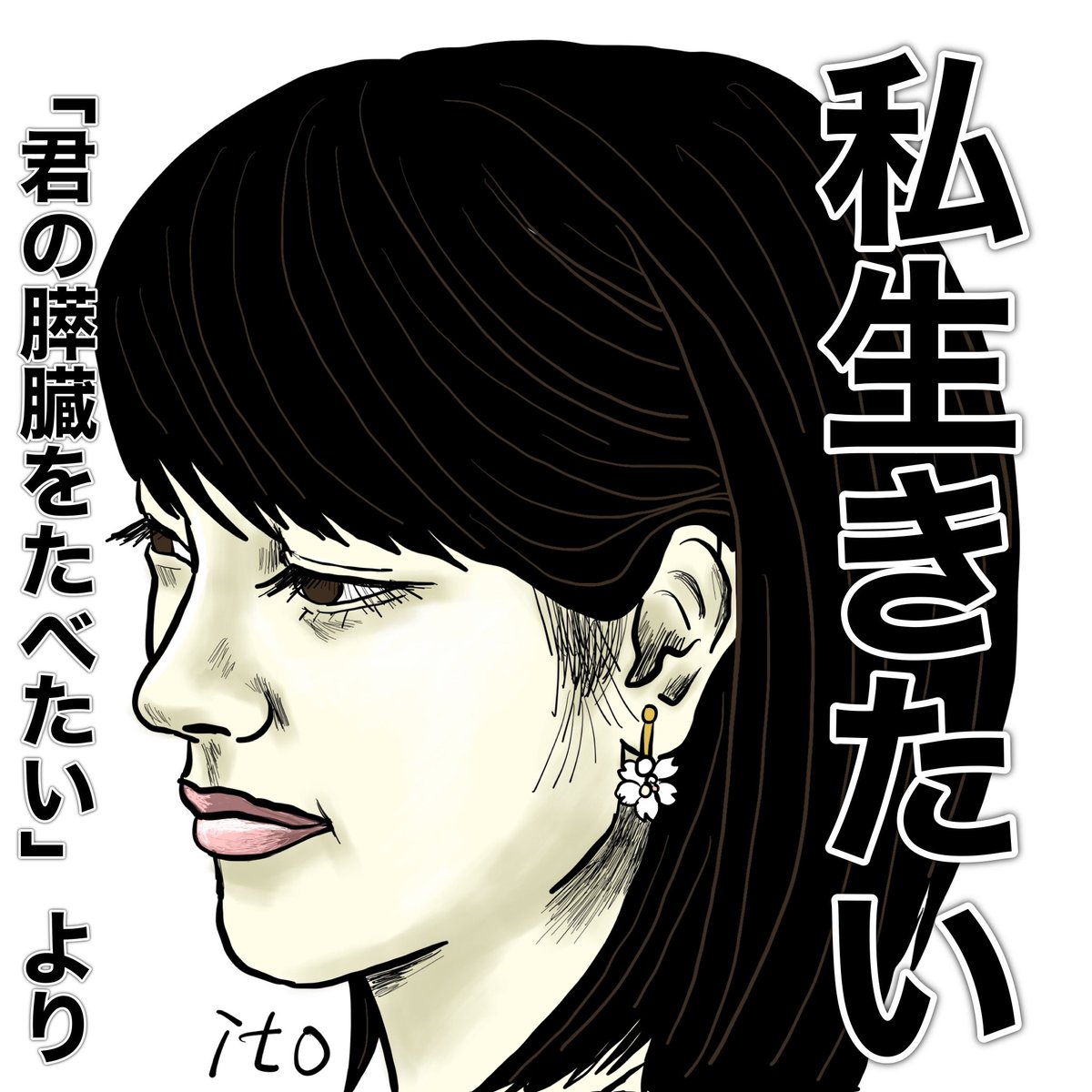 伊藤 S Tweet 岸田さん早急に一律給付金出して ロシアのウクライナ侵略に抗議します 戦争反対net Vojne 自殺する人 も コロナなどの病気で亡くなる人も 戦争に巻き込まれる人も 本当はもっと生きたいのではないだろうか Trendsmap