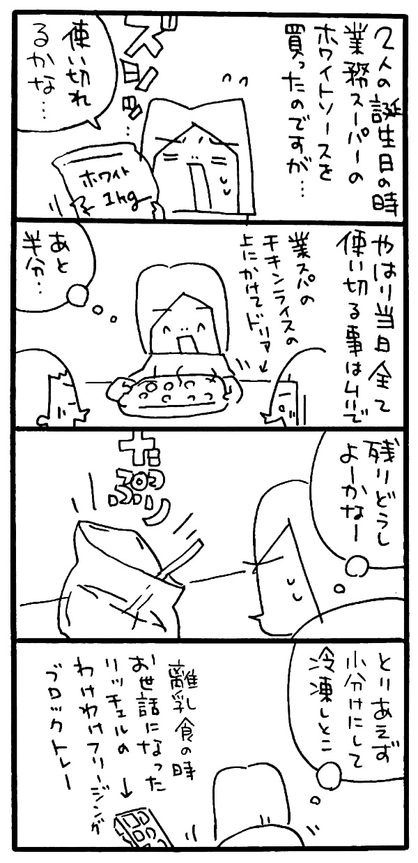 男女双子 Twitter Search Twitter