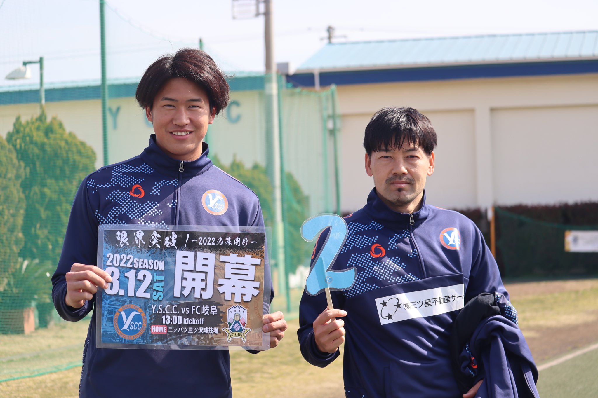 松井大輔 Twitter Search Twitter