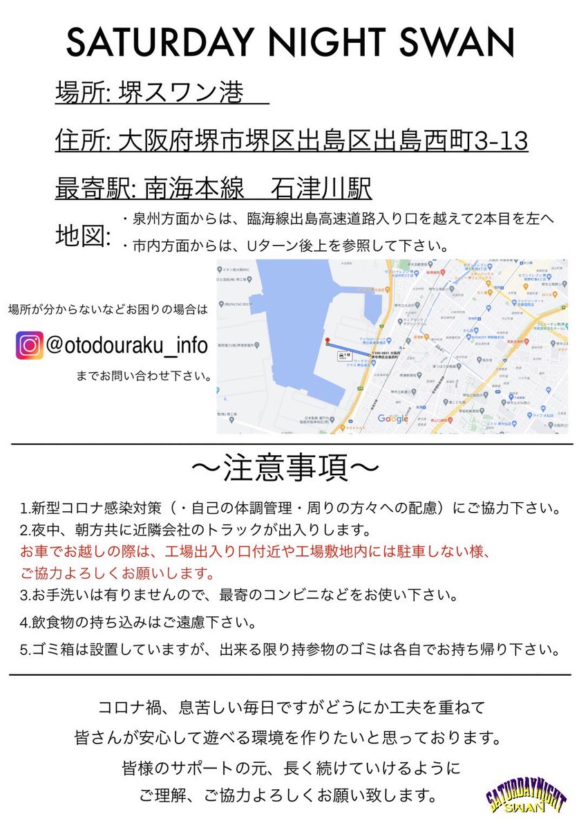 samohanBIG's tweet photo. 解禁❗️
ついに野外の季節がやって来ました‼️
記念すべき第1回目は
2sound system
＊写真のサイズとはことなります！
豪華ゲストをお迎えしての開催‼️
soundのみのクレジット‼️
sound systemと soundをメインにをコンセプトに開催！
ラバダブも少し予定してます。
よろしくお願いします🤲
#スワン野外 https://t.co/DBJ4lhz4CE