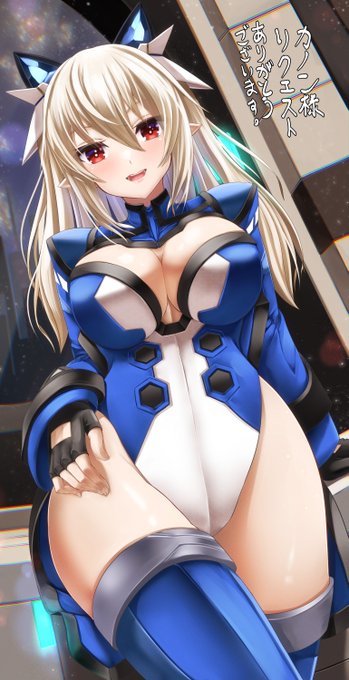 はるすけ様(@harunokarabako)にSkebで依頼させていただいたうちの子!
むっちりお胸と太もも強調のポーズが実に良き…
大変素敵なイラストをありがとうございました! 