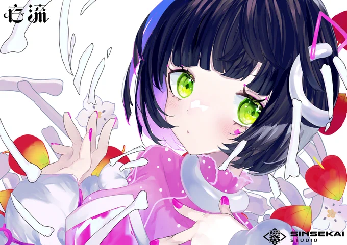 ✨お知らせ✨
存流(@ARU_virtual)さんの歌ってみた動画「乙女解剖」のMVイラストを描かせて頂きました!とてもかわいくて素敵な歌声なのでぜひ聞いてみてください～👇👇
https://t.co/QKaycocY4R
#存流 #SINSEKAI_STUDIO 