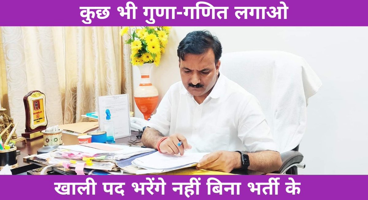 सारा चुनाव एक तरफ .......

शिक्षा मंत्री के हारने का सुख अलग...🤘🥳