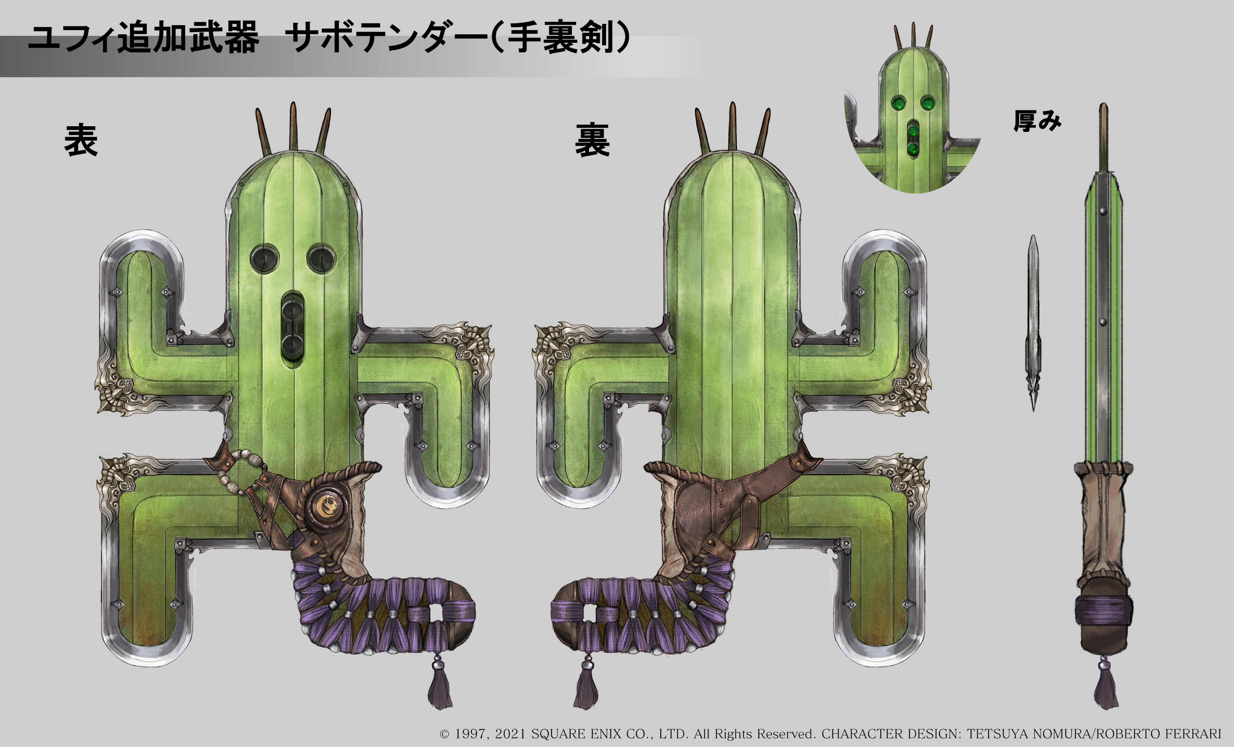 ファイナルファンタジー7 リメイク のぼり hqdefault.jpg