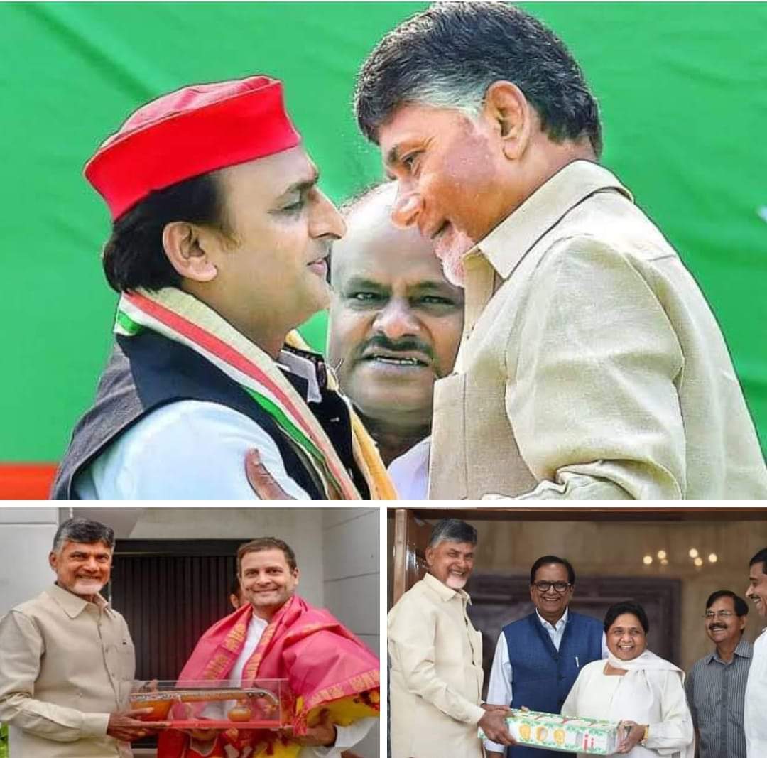 MirrorAndhra's tweet photo. అరెరే , ఇదా విషయం !!! https://t.co/IPvlmKtVJx