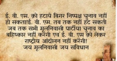 PPI(D) Madhya Pradesh tweet media
