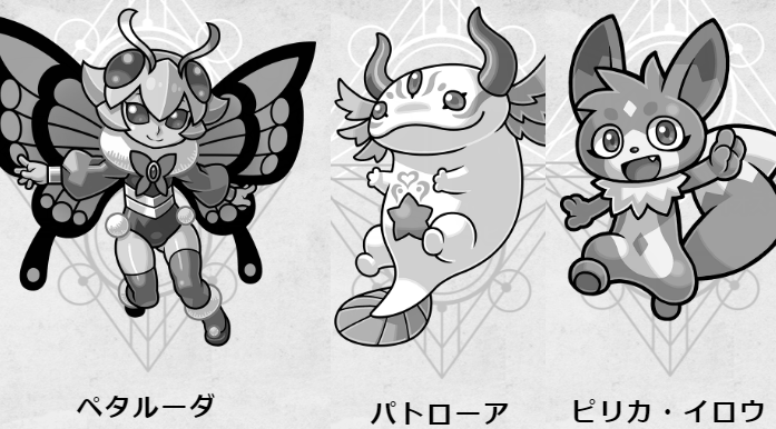 ガオロードのストーリー一通り読んだけどこいつら出てこなかったね 見落としてるだけかもしれんが(まぁ出てきても扱いに困るようなのばっかだけど 
