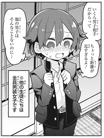 これは本当にそう 