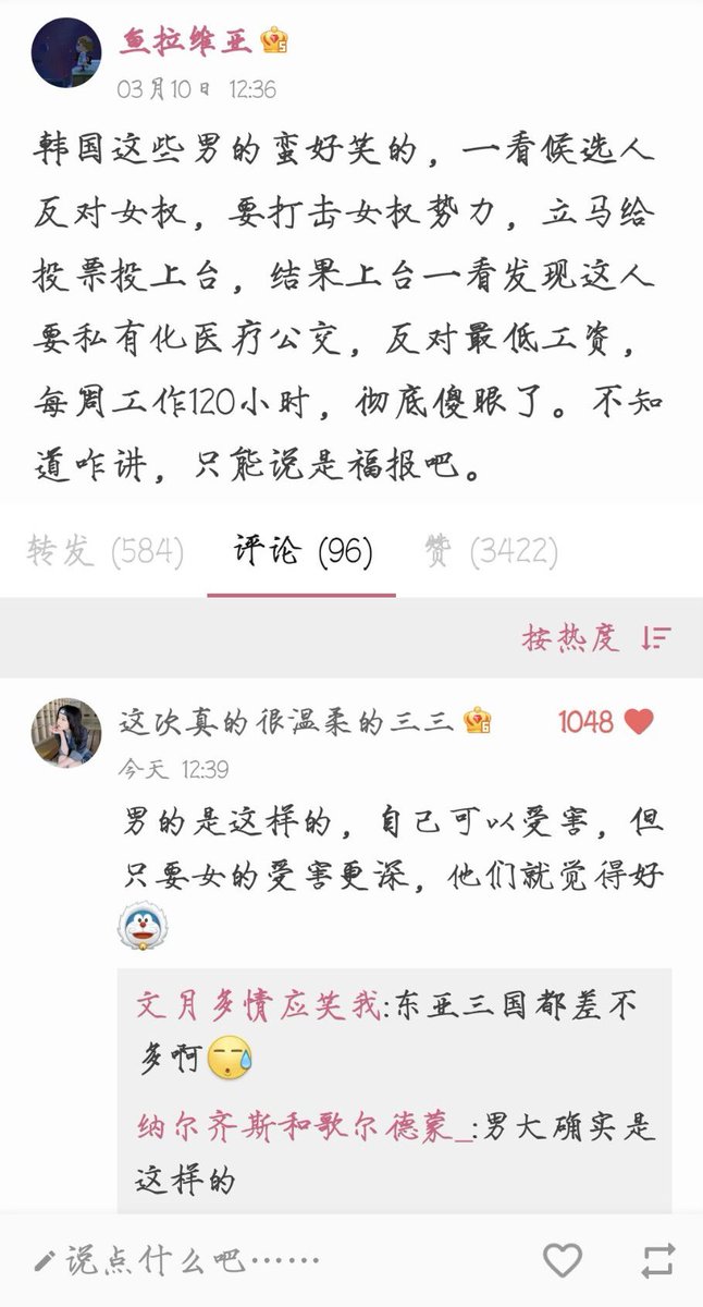 来点福报👏🏻👏🏻👏🏻