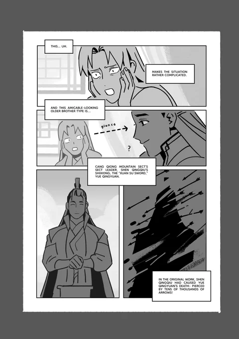 8/10 #scumvi_fancomic 