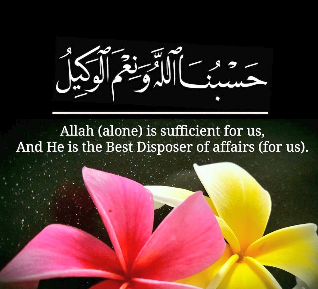 Yaba4U's tweet photo. #UttarPradeshElections
#ElectionResult 
Allah (alone) is sufficient for us,
And he is the Best Disposer of affairs (for us). https://t.co/QmUTzZlho0