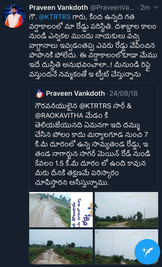 SamyaThanda's tweet photo. @nbrmiryalaguda Hon'ble MLA @nbrmiryalaguda garu, We've only one and half year for elections to come, could you please let us know what's the status of Samyathanda road, I hope you'll fulfill you promise otherwise you'll lose faith and can't face Samyathanda people for upcoming elections @KTRTRS https://t.co/YN6kBrZGfI