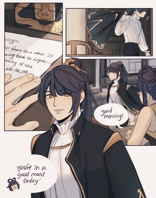 "unrequited" xingyun (4/?) - they meet! cue gay panic 