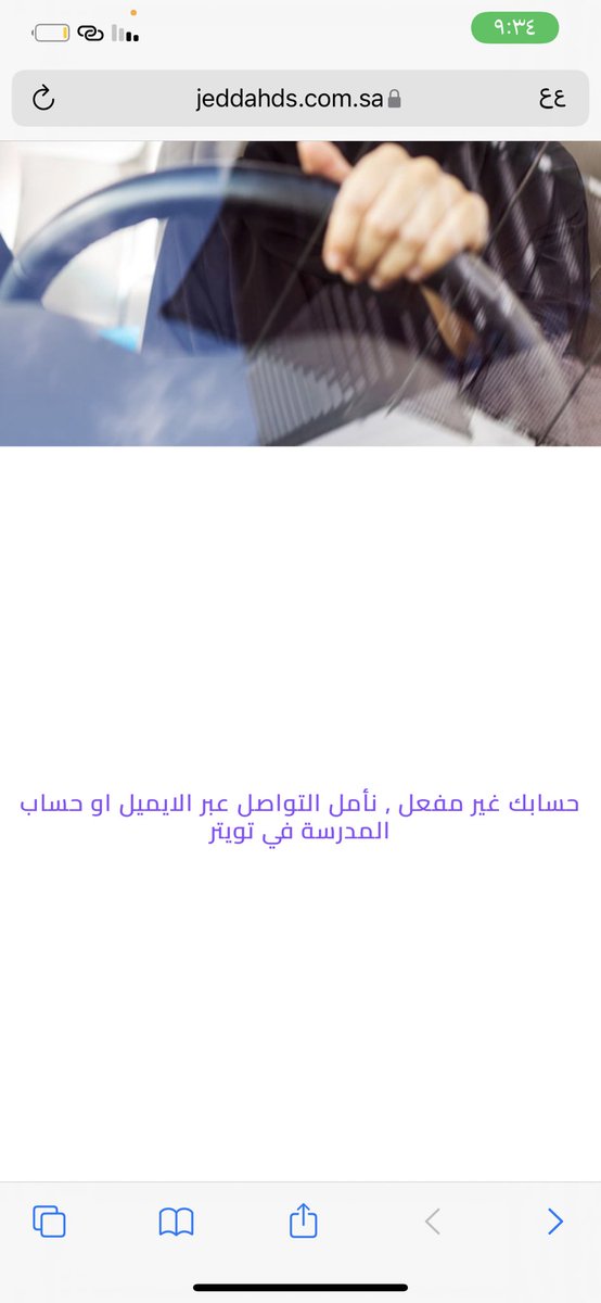 fuz1430's tweet photo. @JeddahDS السلام عليكم ورحمة وبركاته.. ممكن تفعيل للحساب https://t.co/AwhXeKPFQh