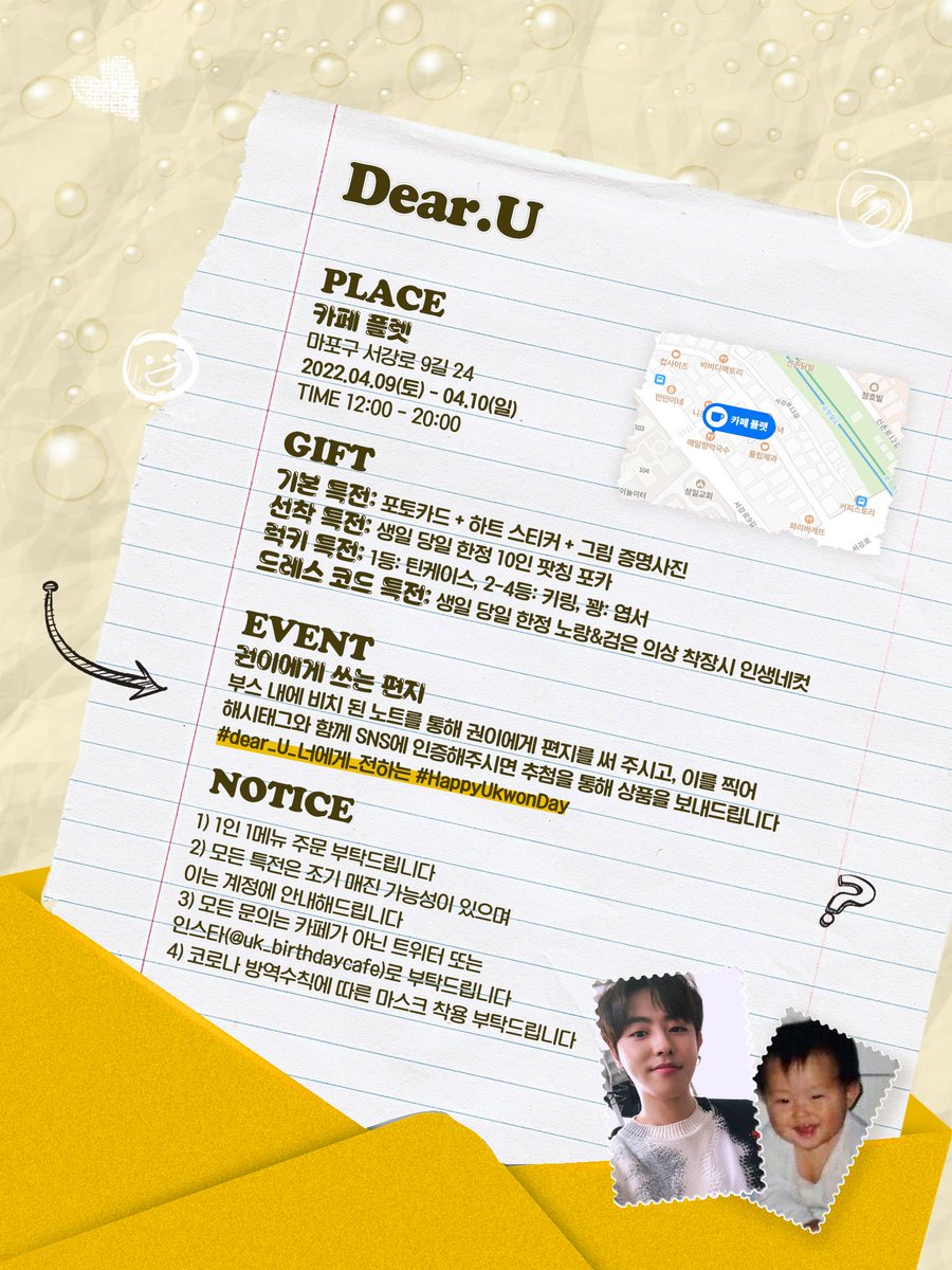 Dear_Ukwon's tweet photo. 𝓓𝓮𝓪𝓻.𝓤📝

💛유권의 31번째 생일을 맞아 이벤트를 진행합니다🖤

PLACE📝카페 플랫
DATE📝22.04.09~22.04.10

#DearU_너에게전하는
#HAPPYUKWONDAY https://t.co/IKPGQjG4VC