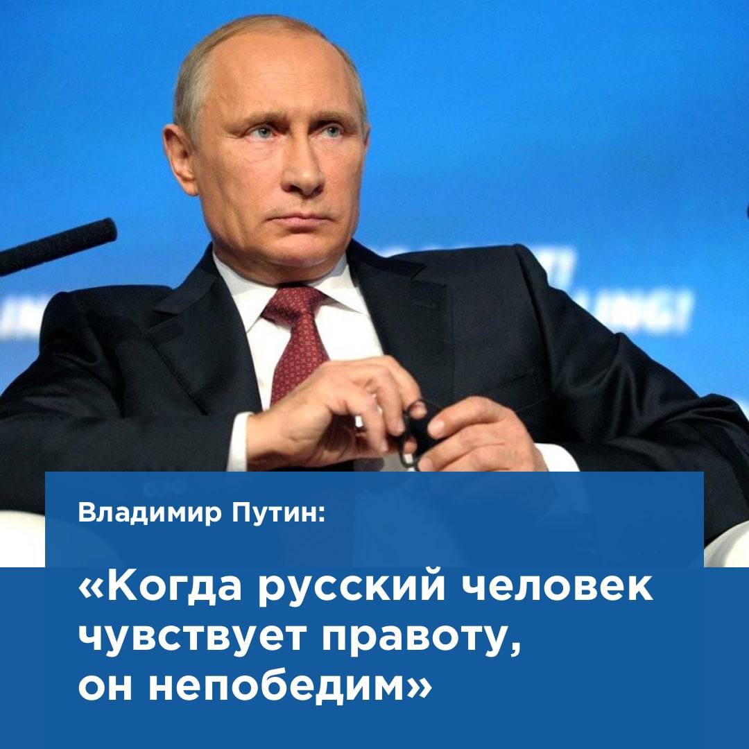 KrivonosMA's tweet photo. Так всегда было, есть и будет!

#9марта #СвоихНеБросаем, #ДавайЗаМир https://t.co/d4JYexnumK