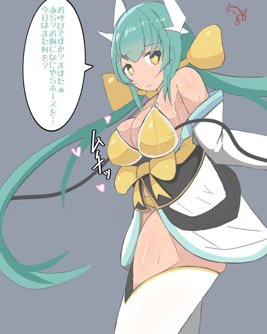 skebでリクエストいただきました
膨乳水着清姫です!
ありがとうございました! 