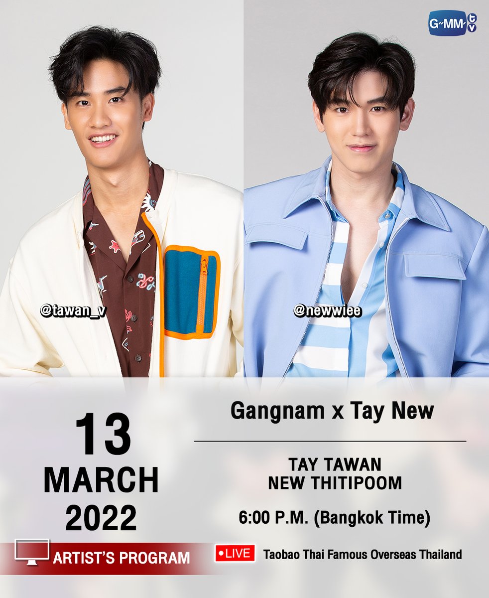 GMMTV's tweet photo. [Update] Week นี้ยังไม่หมด lock วันรอเลยจ้า พวกเขาจะมาทำอะไรกันบ้าง ต้องติดตาม 

#GMMTV https://t.co/unRRH8SVmi